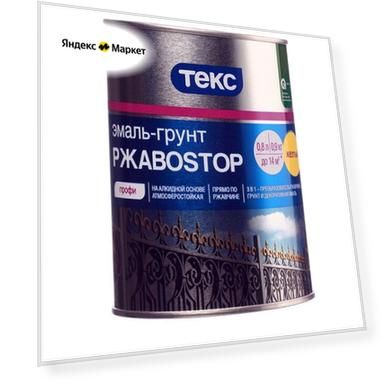 Вес: 9 кг, Цвет: желтая