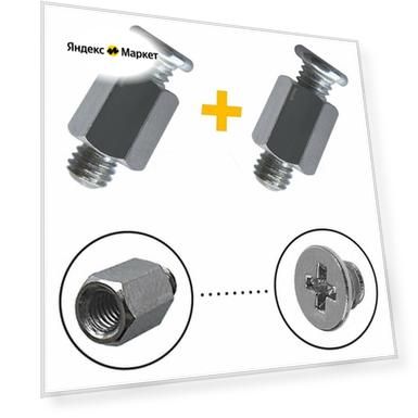 Стойка и винт крепления M.2 SSD дисков для MSI PRO H610M-E DDR4 (2 Комплекта)