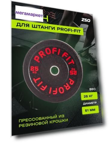 Цвет: черный, Вес, кг: 25