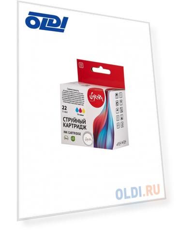 Струйный картридж Sakura C9352AE (№22 Tri-colour) для HP Deskjet D1468/D1520/D1420/D1560/D1530/D1341/D1320/D1311/D1455/D2330/D2430/D1430/D2460/D2445/D
