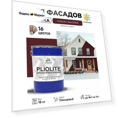Цвет: красный/бордовый
