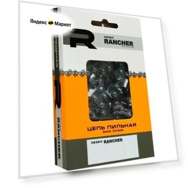 Цепь Rancher для бензопилы P-9-1,3-55 звеньев Rezer (блистер)