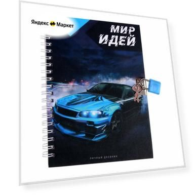 Цвет: черная