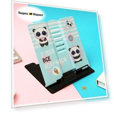 Цвет: голубой