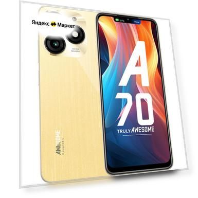 Смартфон Itel A70 4/256 ГБ Global для РФ, Dual nano SIM, Brilliant Gold