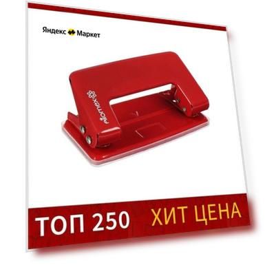Цвет: красный