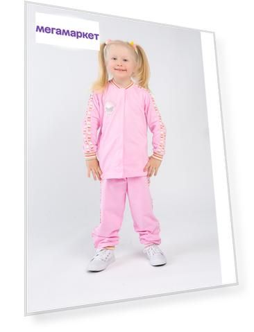 Цвет: желтый, розовый