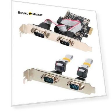 Контроллер COM-портов Orient XWT-PE4SV1