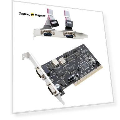 Контроллер orient xwt-ps054, PCI --) 4xcom, moschip 9845, oem .