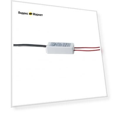 Блок питания для LED Paulmann