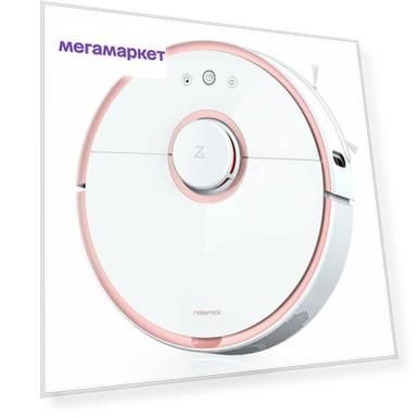 Робот-пылесос Xiaomi Roborock sweep One S51 (2ND Genetarion) Pink
