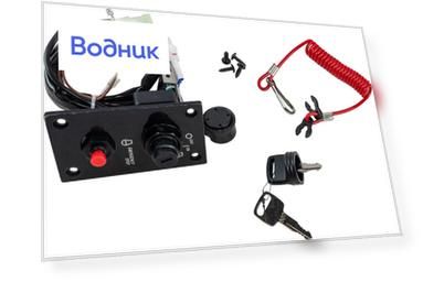 Панель замка зажигания Suzuki DF40A-90A/DF100-250, 67000-93J24, Marine Rocket 3710096J24MR
