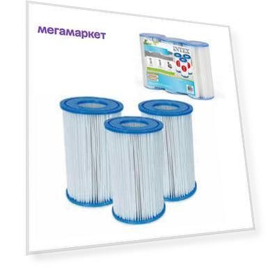 Набор катриджей Intex с29003 для фильтра 3 шт.