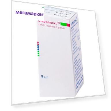 Софрадекс капли глазные и ушные 5мл в комплекте с капельницами полиэтиленовыми