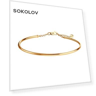 Вес: 3.41, price_kz: 371926, oldprice_kz: 826446, Высота: 2 мм, Для кого: Для женщин, Материал: золото, Проба золота: 585