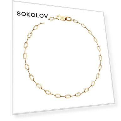 Вес: 1.51, price_kz: 135945, oldprice_kz: 302044, Для кого: Для всех, Материал: золото, Проба золота: 585