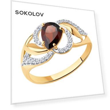 Вес: 1.94, price_kz: 135945, oldprice_kz: 302044, Вставка: Гранат (1), Фианит (2), Фианит (4), Фианит (19), Для кого: Для женщин, Материал: золото, Тип золота: красное, Проба золота: 585, Цвет вставки: Красный, Бесцветный, Форма вставки: Груша, Фантазийная