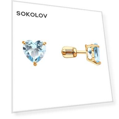 Вес: 2.04, price_kz: 212896, Длина: 8 мм, oldprice_kz: 473045, Высота: 6 мм, Ширина: 8 мм, Вставка: Топаз (2), Для кого: Для женщин, Материал: золото, Тип золота: красное