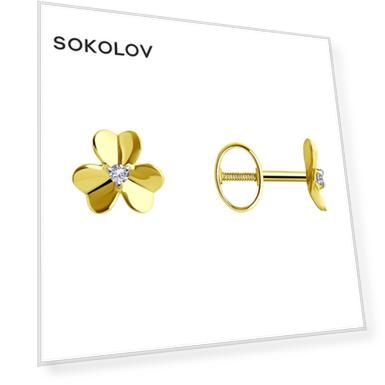 Серьги SOKOLOV из желтого золота с фианитами
