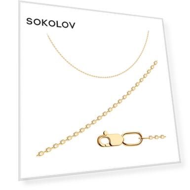 Вес: 1.77, price_kz: 10260, oldprice_kz: 22743, Для кого: Для всех, Тип серебра: золоченое