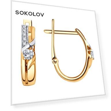 Серьги SOKOLOV из золота с фианитами