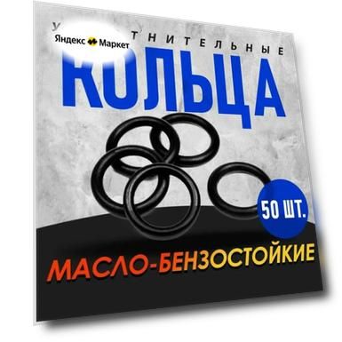 Размер: 9x14x30, Количество: 50 шт