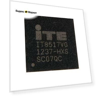 Мультиконтроллер IT8517VG-HXS