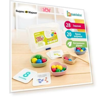 Пол: male, Возраст: adult, Материал: ABS-пластик/картон/дерево