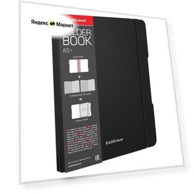 Цвет: черная