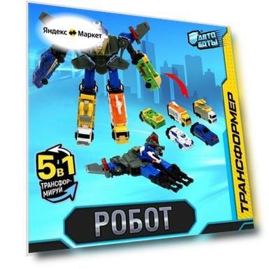 Возраст: 5-7 лет