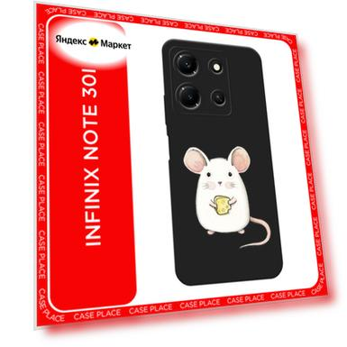 Черный матовый чехол на Infinix Note 30i / Инфиникс Нот 30i с принтом Мышка