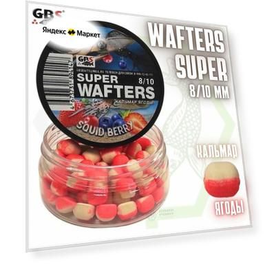 Вафтерсы GBS SUPER WAFTERS Squidberry 8/10мм / Бойлы нейтральной плавучести Кальмар ягоды