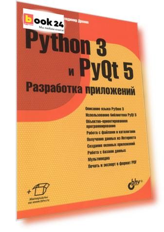 Код номенклатуры: 76242