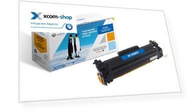 Картридж GG-CF382A Cartridge G&G for HP CLJ Pro M476dn MFP/M476dw MFP/M476nw MFP, with chip (2 700)