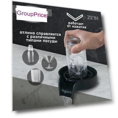 Ополаскиватель стаканов на мойку zein z3614, шайба пластик, шток металл, 1/2