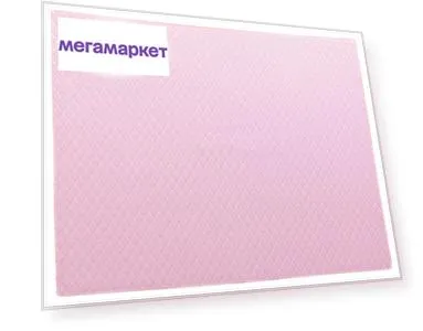 Термопрокладка Aochuan TP400 (1003390056T)