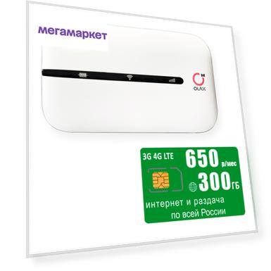 WiFi роутер OLAX MT10, интернет и раздача, 300ГБ за 650р/мес
