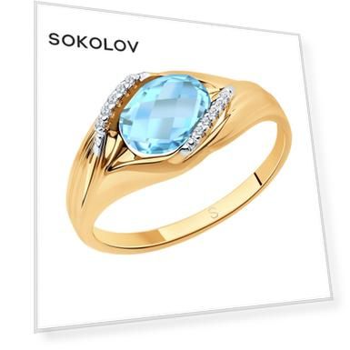 Кольцо SOKOLOV из золота с топазом и фианитами