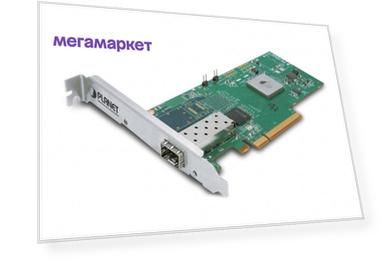 Pci-e ethernet контроллер Planet ENW-9801 (ENW-9801)