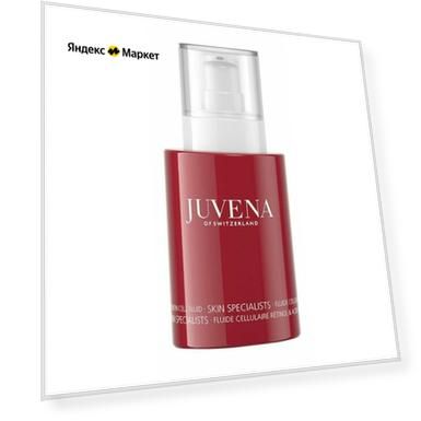 Juvena Флюид