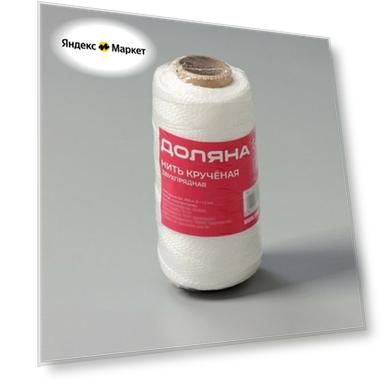 Цвет: белый, Размер: 3 мм, Материал: полипропилен