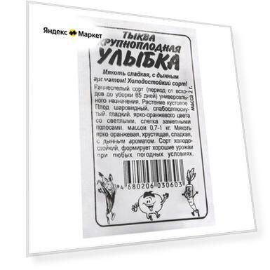 Размер: 10 см, 5 см, 7 см