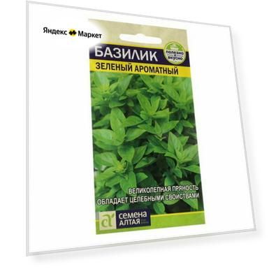 Цвет: зеленый, зеленой