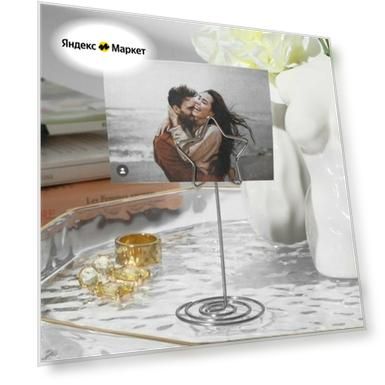 Цвет: серебристый