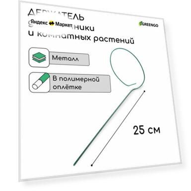 Цвет: зеленый/зелeный