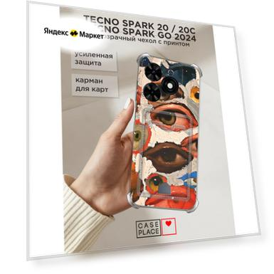Чехол на Tecno Spark Go 2024/Spark 20C (Текно Спарк Го 2024/Спарк 20C) с картой и принтом Глаза масляная живопись