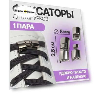 Цвет: серый, серебристый