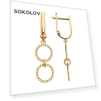 Серьги SOKOLOV из золота