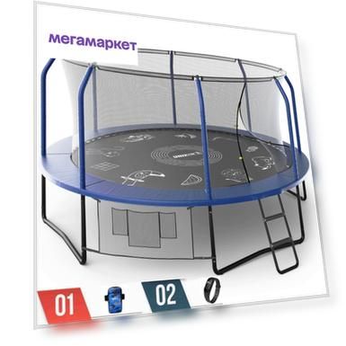 Батут Unix Line 14ft (4.27 м) Supreme Game (blue) + аксессуары