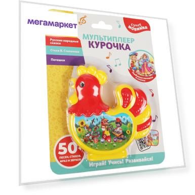 Развивающая игрушка мультиплеер курочка Степанов В.А. Умка 2003M037-R